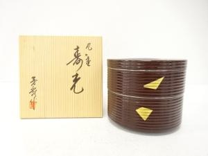 芳秀造　輪島塗　丸重